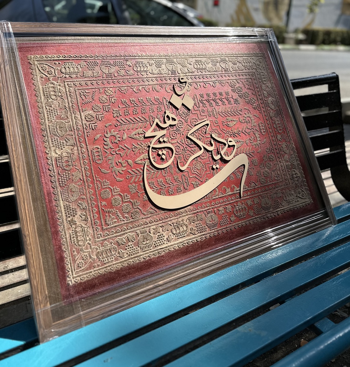 IMG_E0923-ezgif.com-resize نمای زاویهدار تابلو پتینه سنتی با نقوش برجسته ایرانی و خوشنویسی هنری داخل قاب چوبی